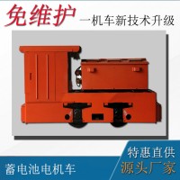 礦用井下?tīng)恳龣C(jī)車(chē) 5噸蓄電池湘潭電機(jī)車(chē)